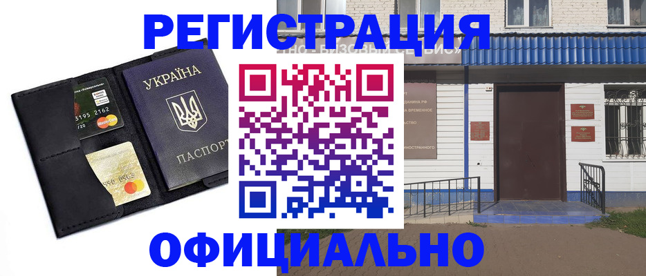 форма 3 в Владимире